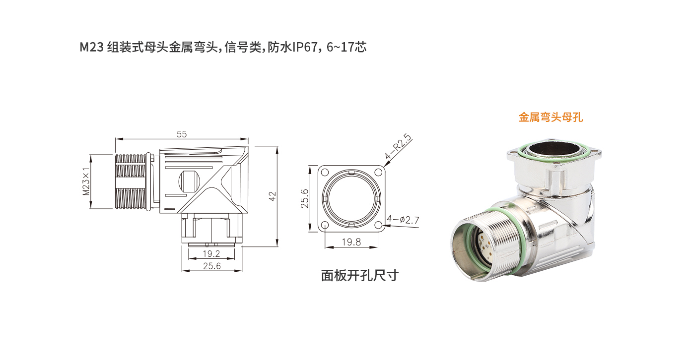 M623G-H-S12（金屬?gòu)濐^母頭插座）.jpg